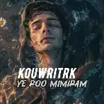 دانلود آهنگ یه رو میمیرم از کوری تی آر کی